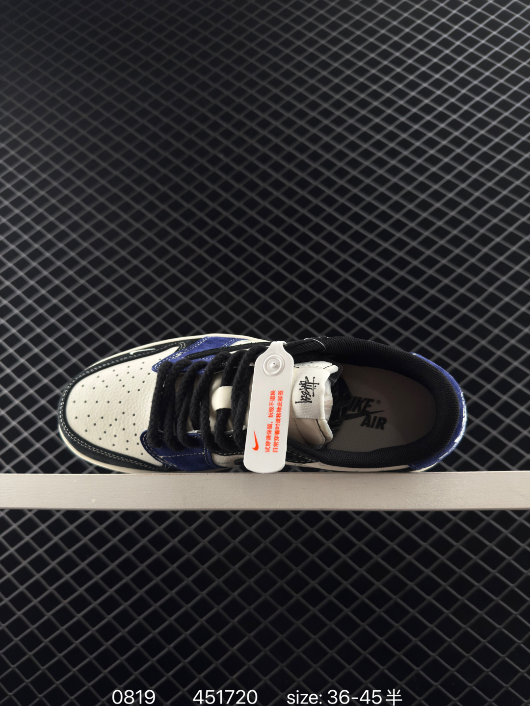 Travis Scott x Air Jordan 1 ” Reverse Mocha “